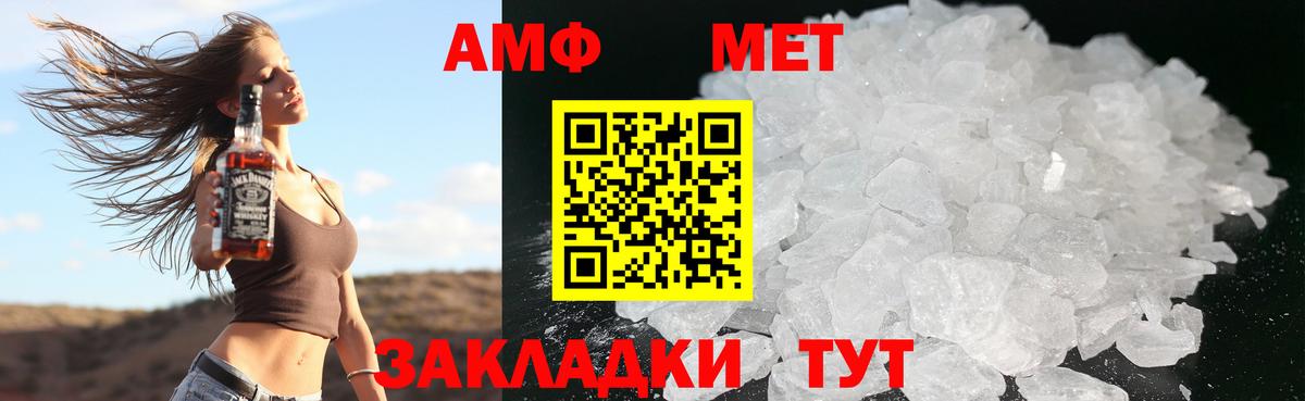 Amphetamine 97% Шарыпово