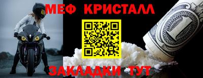 мяу мяу мука Магадан