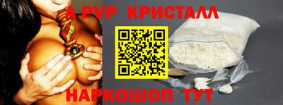 бутик Магнитогорск