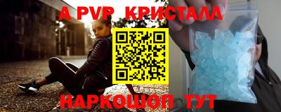 бутик Магнитогорск