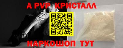 кокаин VHQ Майкоп