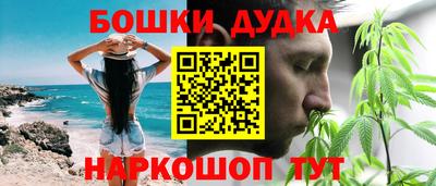 бутик Магнитогорск