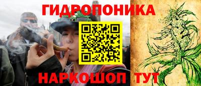 бутик Магнитогорск