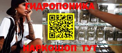 бутик Магнитогорск