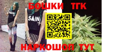 бутик Магнитогорск