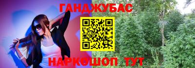 мяу мяу мука Магадан