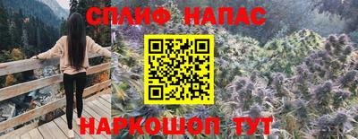 бутик Магнитогорск