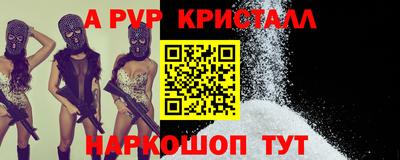 кокаин VHQ Майкоп