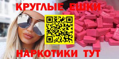 бутик Магнитогорск