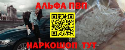 кокаин VHQ Майкоп