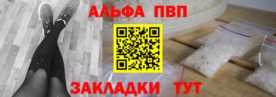 бутик Магнитогорск