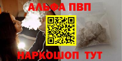 бутик Магнитогорск