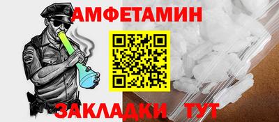 мяу мяу мука Магадан