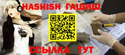 бутик Магнитогорск