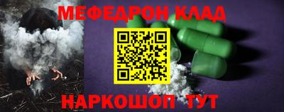 бутик Магнитогорск