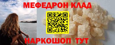 кокаин VHQ Майкоп
