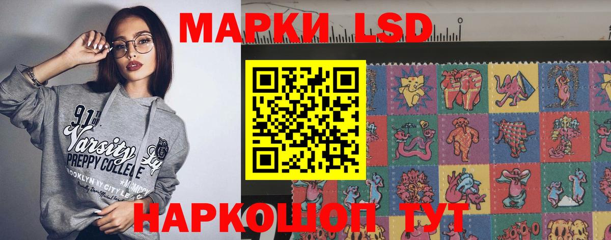 ЛСД экстази кислота Шарыпово