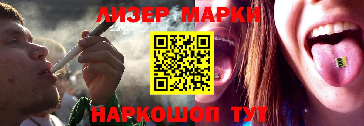 Шарыпово  ЛСД экстази ecstasy  LSD-25 экстази  LSD-25 экстази кислота  Вход с VPN 