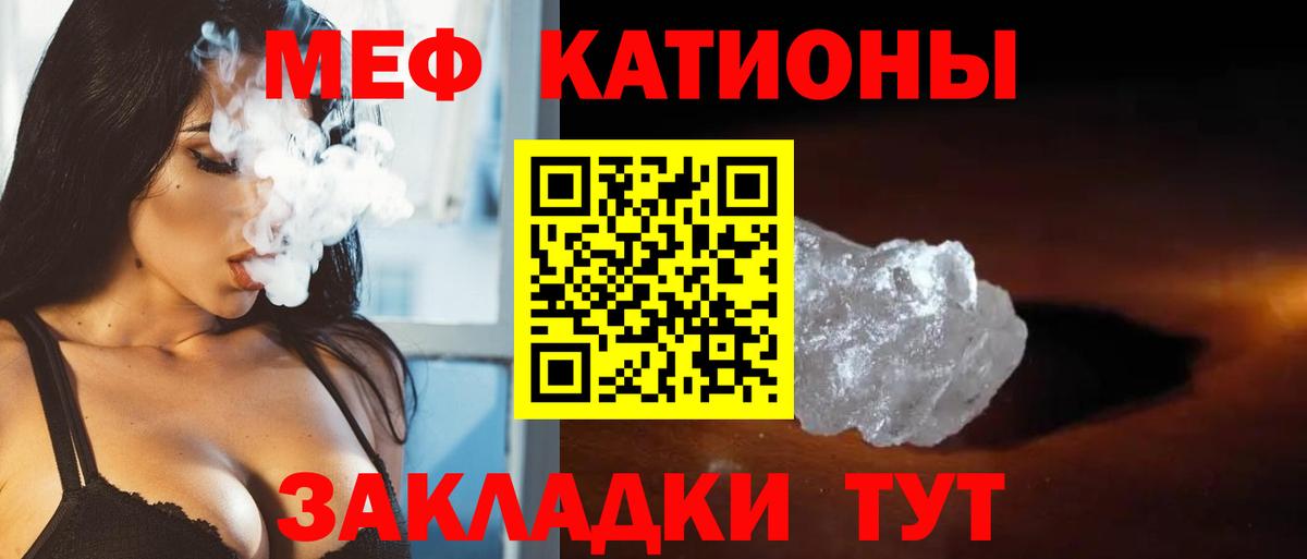 Меф Шарыпово