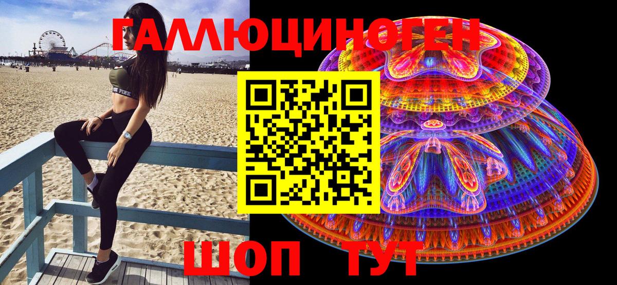 LSD-25 Шарыпово